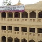 Maharishi Institutes of Management Maharishi Institutes Of Management Noida Campus