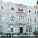 Deepshikha Kala Sansthan Group of Institutions Deepshikha Colleges Campus