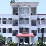 Sharadchadra Pawar Institute of Management SPIM Pune campus