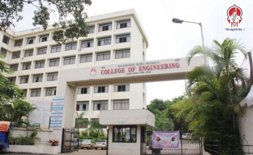 MMCOE Pune: Fees, Ranking, Avg. Package, Admission 2025
